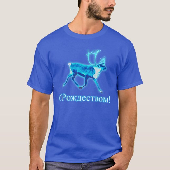 S Rozhdestvom - Blue Caribbean (Reindeer) T-Shirt (Vorderseite)