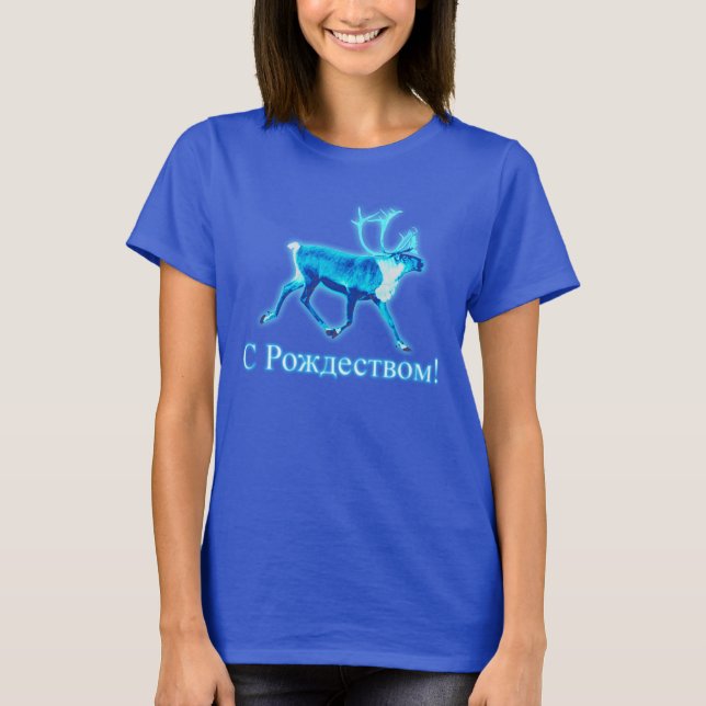 S Rozhdestvom - Blue Caribbean (Reindeer) T-Shirt (Vorderseite)