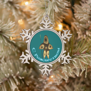 S Rozhdestvom - Fraktaler Inuit-Jäger Schneeflocken Zinn-Ornament