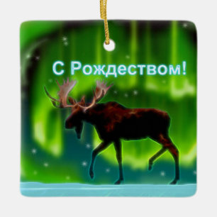 S Rozhdestvom — Northern Lights Moose Keramikornament
