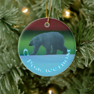 S Rozhdestvom - Polar Lights Polar Bear Keramikornament