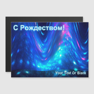 S Rozhdestvom - Qaanaq - Nordlichter Magnetkarte