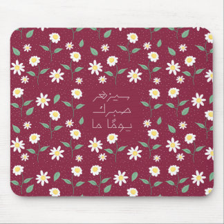 Sa yozher Sabrak Mousepad