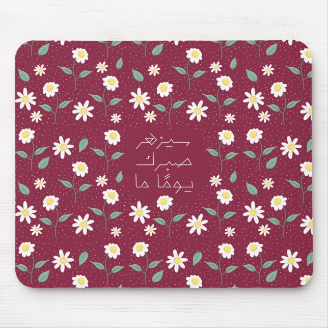 Sa yozher Sabrak Mousepad (Vorne)