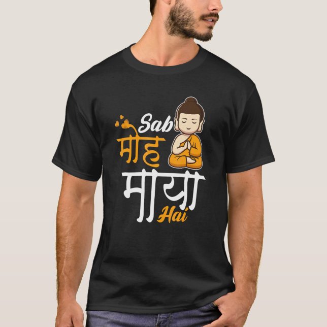 Sab Moh Maya Hai Meditation Hindi Slogan 1 T-Shirt (Vorderseite)