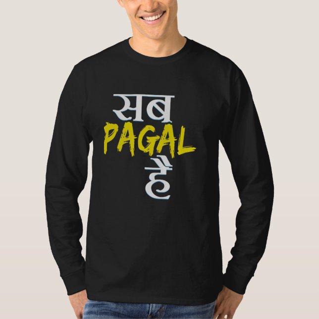 Sab Pagal Hai Desi Swag Südasiatischer Meme Bollyw T-Shirt (Vorderseite)