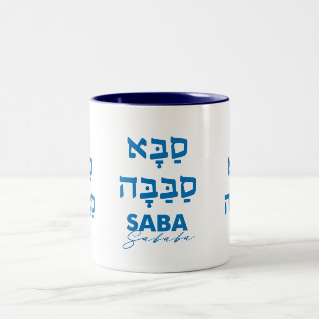 Saba Sababa Hebrew Tasse (Mittel)
