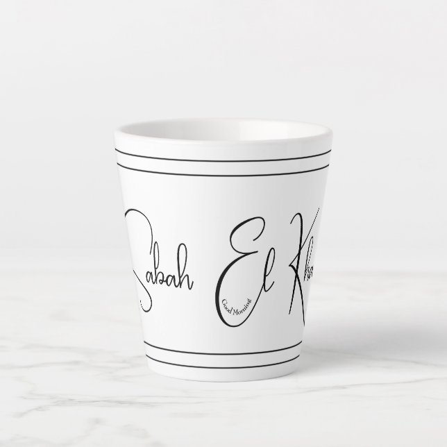 Sabah El Kharr (Guten Morgen) Combo Milchtasse (Vorderseite)