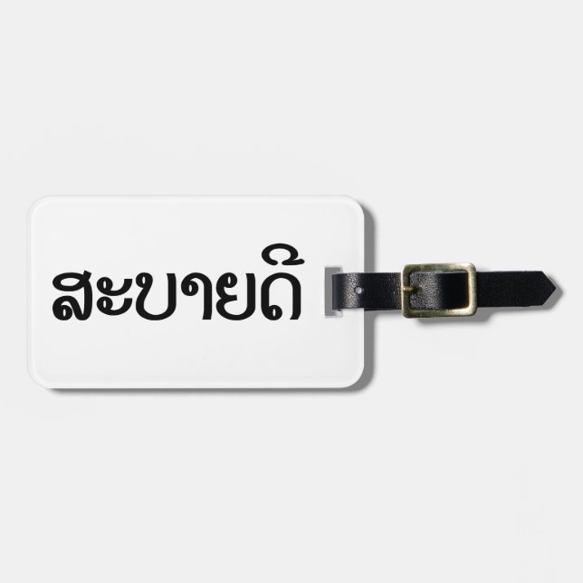 Sabaidee ♦ Hallo in Lao / Laos / Laotisches Skript Gepäckanhänger (Vorderseite horizontal)