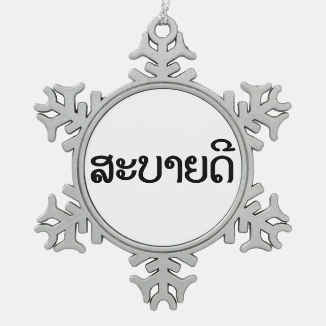 Sabaidee ♦ Hallo in Lao / Laos / Laotisches Skript Schneeflocken Zinn-Ornament (Vorderseite)