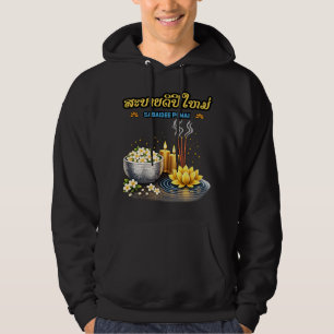 Sabaidee Pi Mai Lao – Frohes Lao-Neujahrsgruß Hoodie