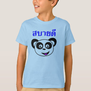Sabaidee thailändisch: Hallo hallo (Kinder) T-Shirt