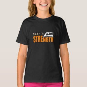 Sabr ist Stärke – Islamitisches Geduld-Zitat T-Shirt
