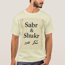 Sabr & Shukr Islamischer Kalligrafischer T - Shirt