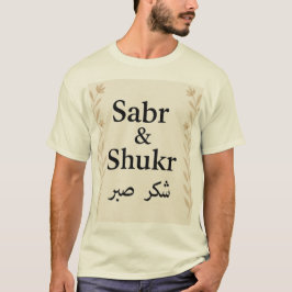 Sabr & Shukr Islamischer Kalligrafischer T - Shirt
