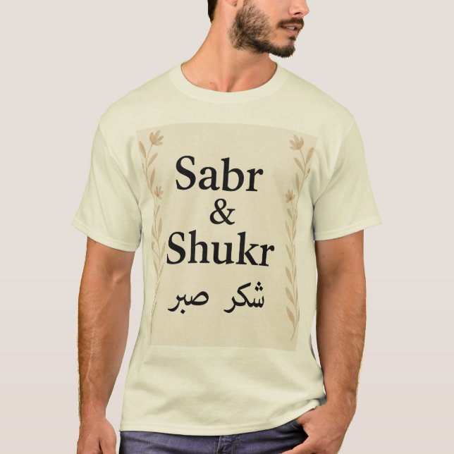 Sabr & Shukr Islamischer Kalligrafischer T - Shirt (Vorderseite)