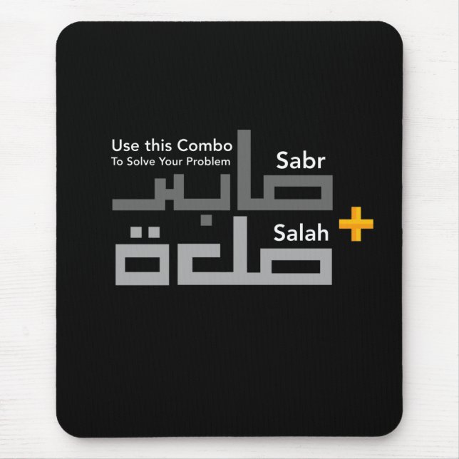Sabr und Salah Combo auf Arabisch Mousepad (Vorne)