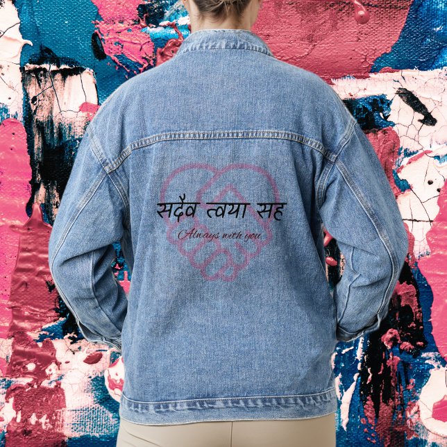 "Sadaiv Tvaya Sah" Immer mit Ihnen Sanskrit Couple Jeansjacke (Von Creator hochgeladen)