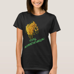 Sadya Kaathirikuka! - Vishu Feast Waiter T - Shirt