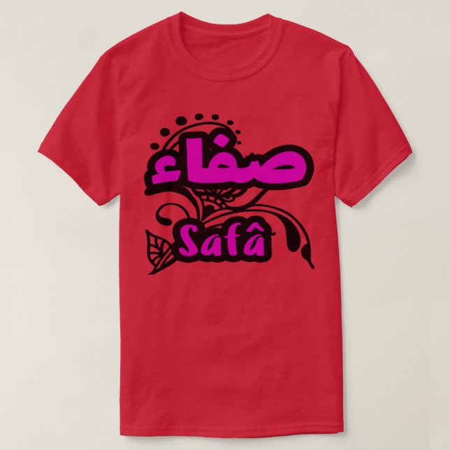 Saf en arabe T-Shirt (Design vorne)