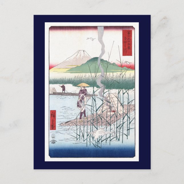 Sagami River, Hiroshige Japanisch Fine Art Postkarte (Vorderseite)