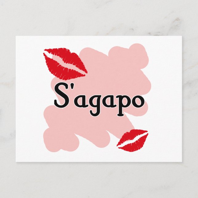 S'agapo - Griechisch - Ich Liebe Sie Postkarte (Vorderseite)