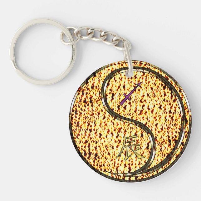 Sagittarius und Feuerdrache Schlüsselanhänger (Vorderseite)