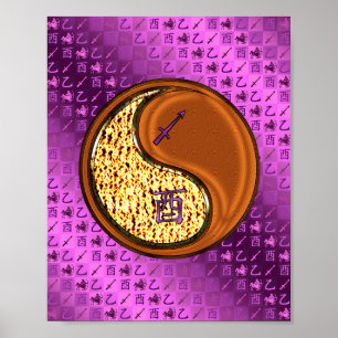 Sagittarius & Wood Rooster Poster