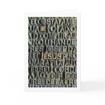 Sagrada Familia Jesus-Tür