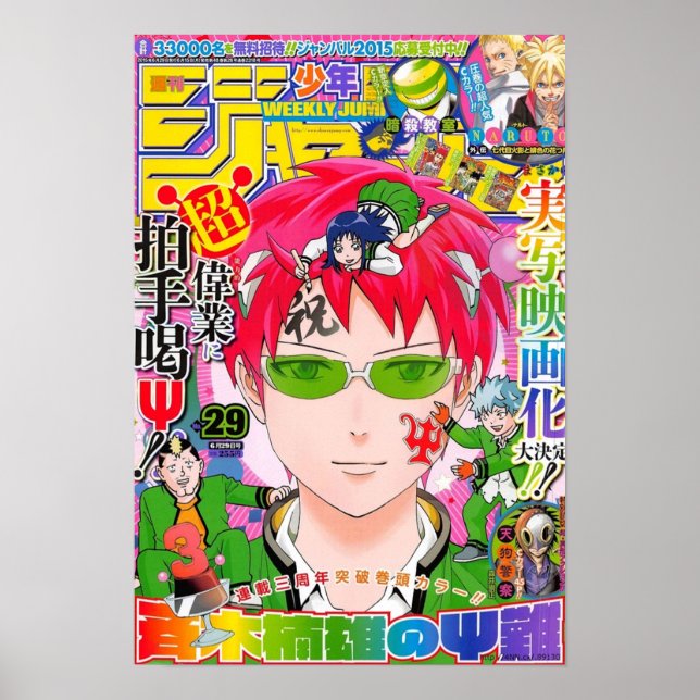 Saiki Kusuo In weekly Jump Poster (Vorne)