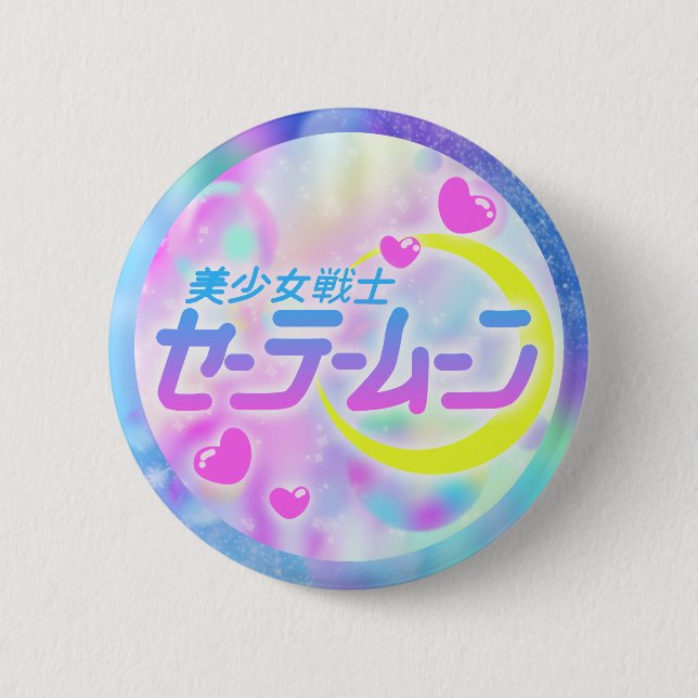 Sailor Moon Logo Button (Vorderseite)