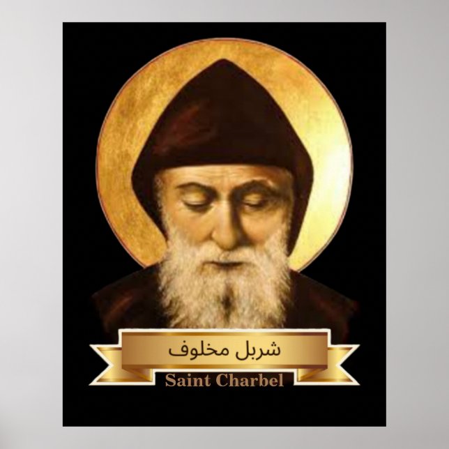 Saint Charbel Makhlouf Poster (Vorne)