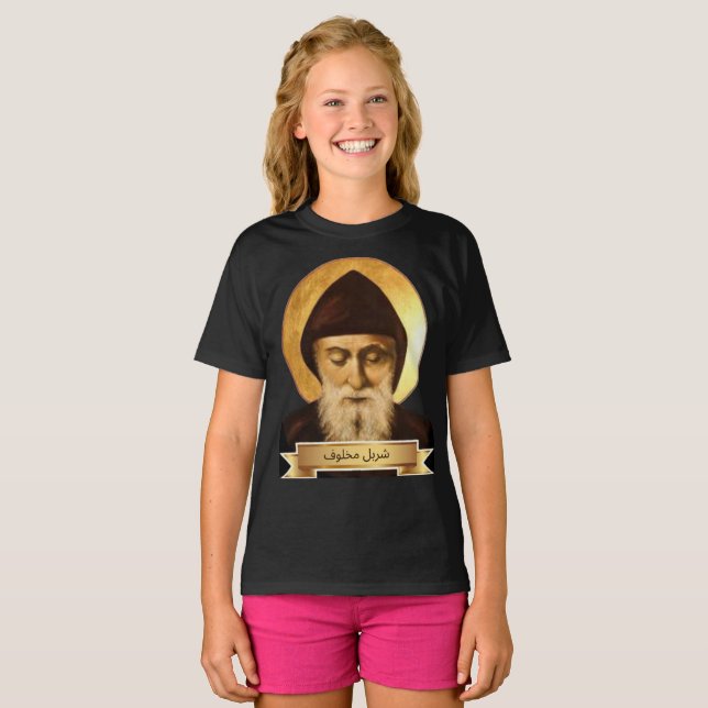 Saint Charbel Makhlouf T - Shirt (Vorne ganz)
