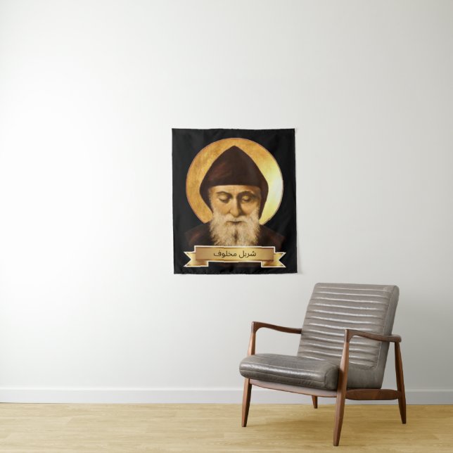 Saint Charbel Makhlouf Tapestry Wandteppich (Beispiel)
