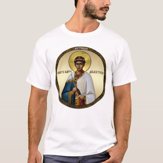 Saint Demetrius icon srb 2 T-Shirt (Vorderseite)