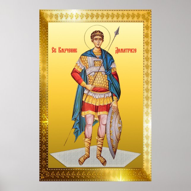 Saint-Demetrius-Orthodox-Symbol Poster (Vorne)