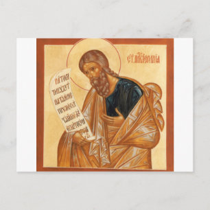 Saint Jeremiah Icon Postkarte