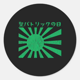 Saint Patrick's Day Japanisch Ästhetische Mann Fra Runder Aufkleber