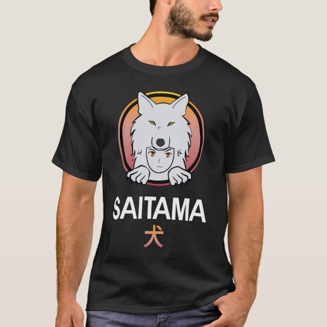 Saitama Coin - Saitama Inu Coin - Saitama-Armee T-Shirt (Vorderseite)