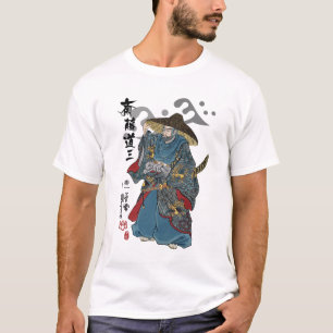 Saito Dosan Ukiyo-e T-Shirt