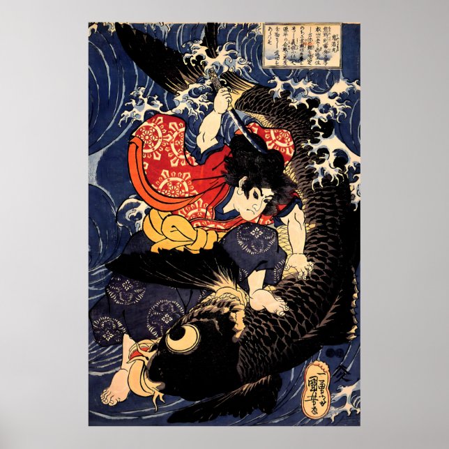 Saito Oniwakamaru tötet riesigen Karpfen Kuniyoshi Poster (Vorne)