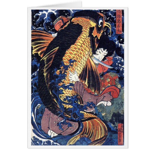 Saito Oniwakamaru, Utagawa Kuniyoshi (Vorne)