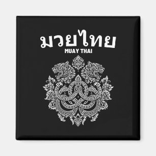 Sak Yant Muay Thai Mixed Martial Arts Tattoo Twin Magnet