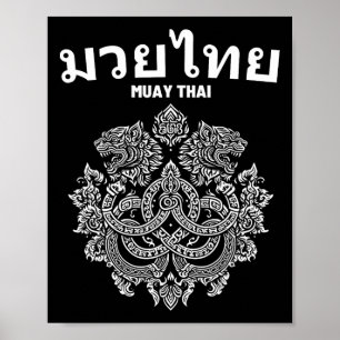 Sak Yant Muay Thai Mixed Martial Arts Tattoo Twin  Poster