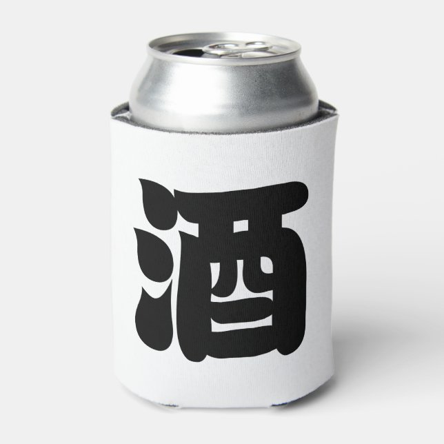 SAKE 酒 DOSENKÜHLER (Kanne Vorderseite)