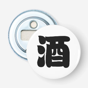 SAKE 酒 FLASCHENÖFFNER