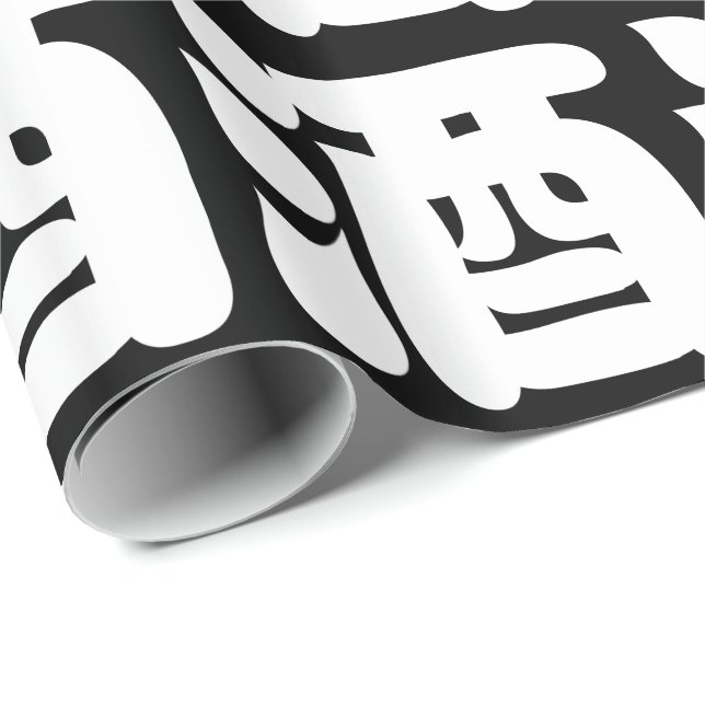 SAKE 酒 GESCHENKPAPIER (Rolleneckpunkt)