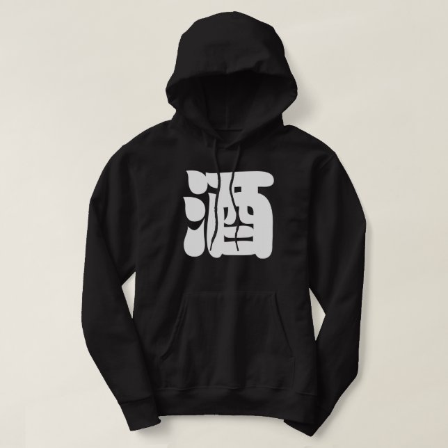 SAKE 酒 HOODIE (Design vorne)