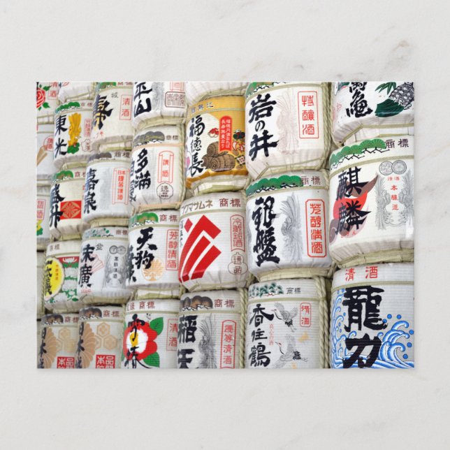 Sake Cask of Meiji Shrine Postkarte (Vorderseite)