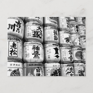 Sake-Fässer: Meiji-Schrein, Tokio Postkarte